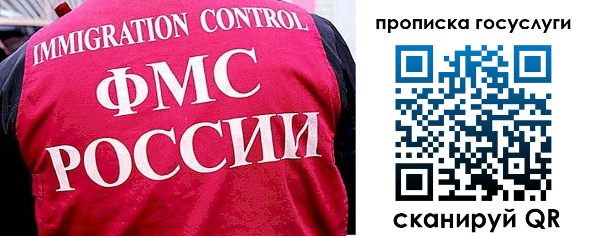 временная регистрация купить в Серове