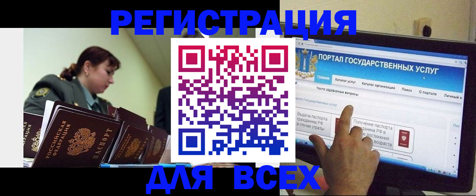 найти адрес прописки в Серове