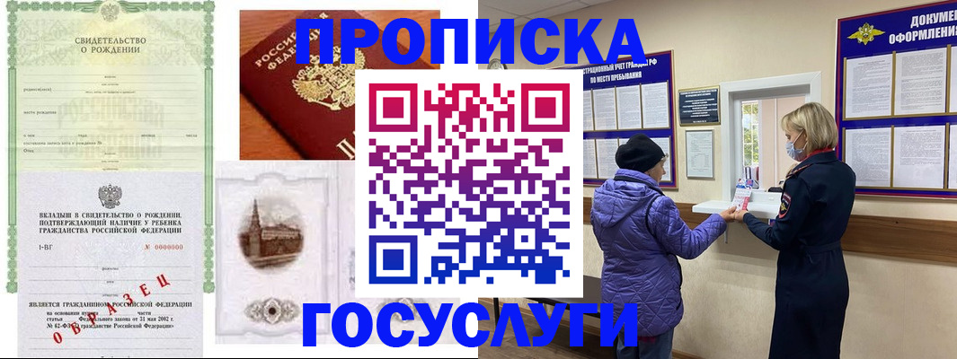 регистрация в Серове